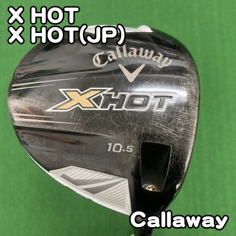 【中古】ドライバー キャロウェイ X HOT/X HOT(JP)/SR/10.5[0663]初代　エックスホット　ドライバー