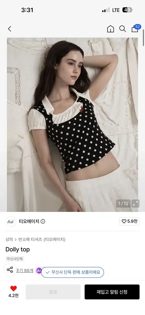 Tシャツ トップス(TOH DollyTop)
