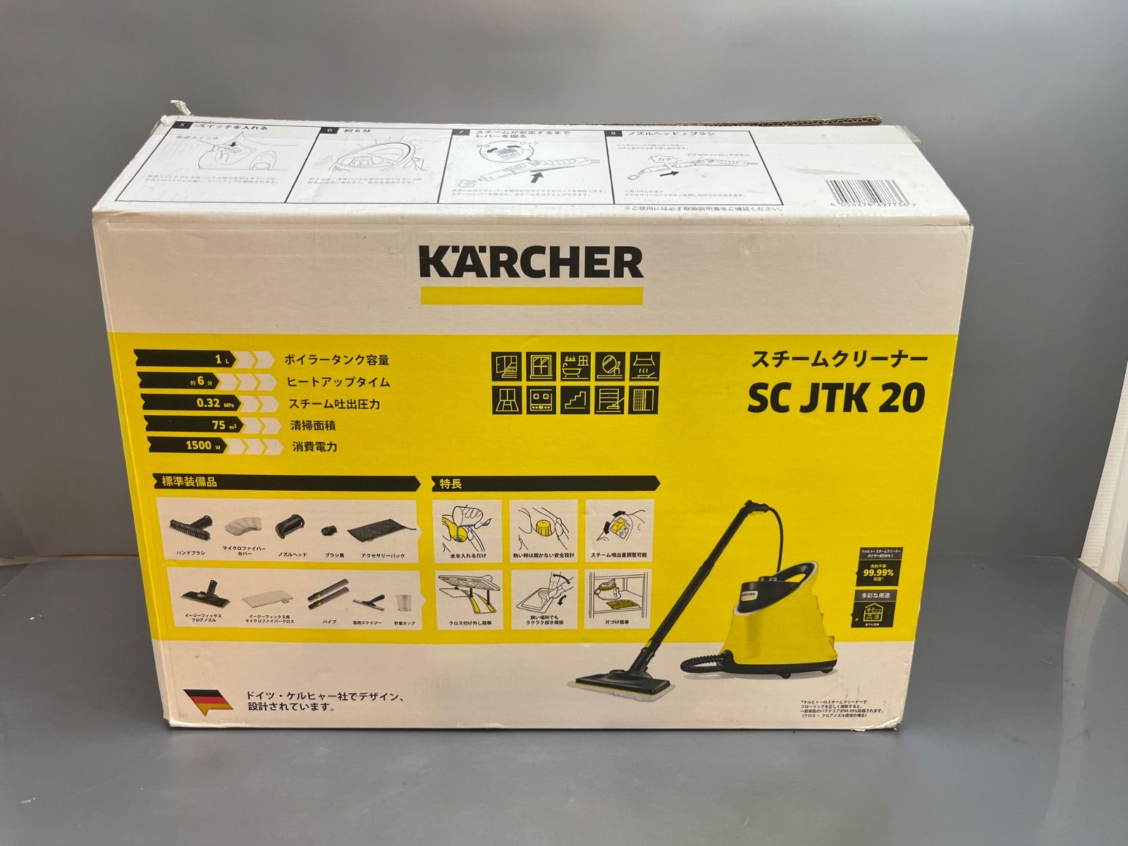【未使用品】ケルヒャー　Karcher 家庭用スチームクリーナー　SC JTK 20　①