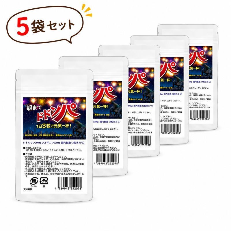 【6袋セット・11％OFF】朝までドドンパ シトルリン300mg アルギニン200mg マカ ワイルドヤム 九蒸九曝紅参配合 国内製造 男性向けサプリ 90粒×6袋