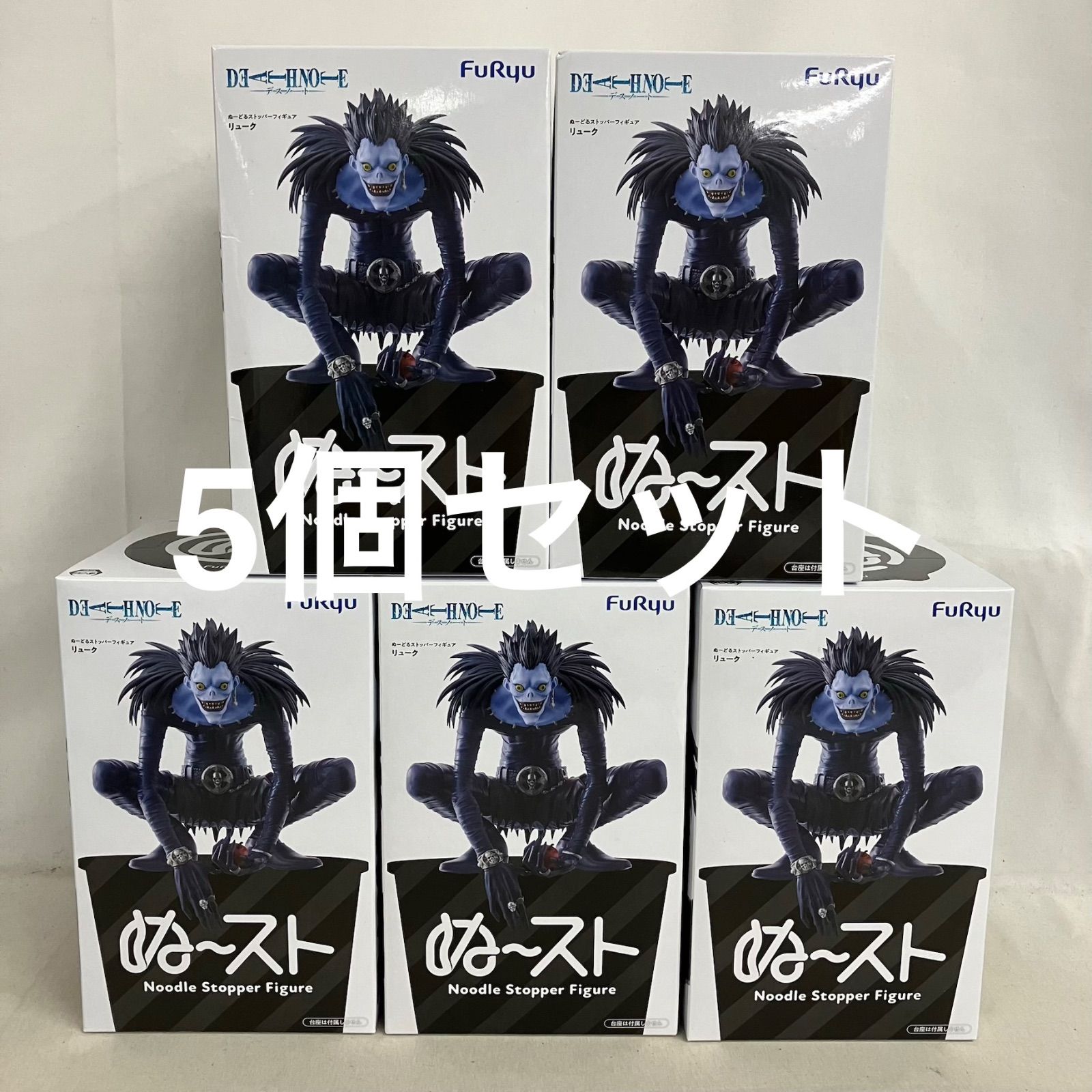未開封 デスノート ぬーどるストッパーフィギュア リューク フィギュア 