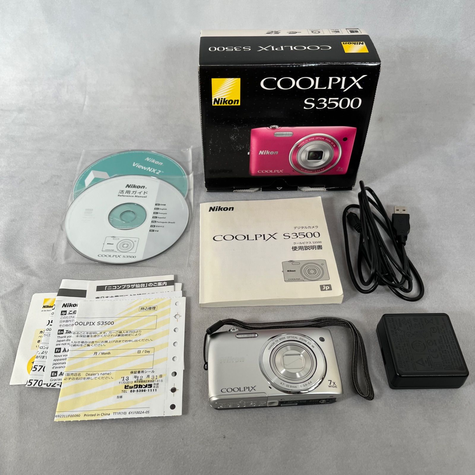 【管2605-290】NIKON ニコン COOLPIX S3500 シルバー コンパクトデジタルカメラ 2005万画素 コンデジ 現状渡し 動作未確認