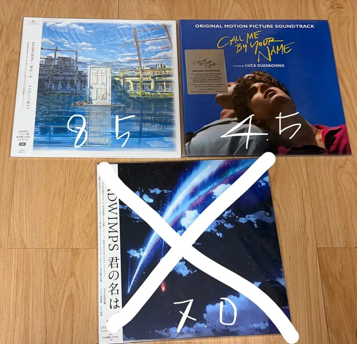 LP 出品 lp ヴァイナル ビニールレコード コルバネム radwimps 岩戸 鈴芽 君の名は。
