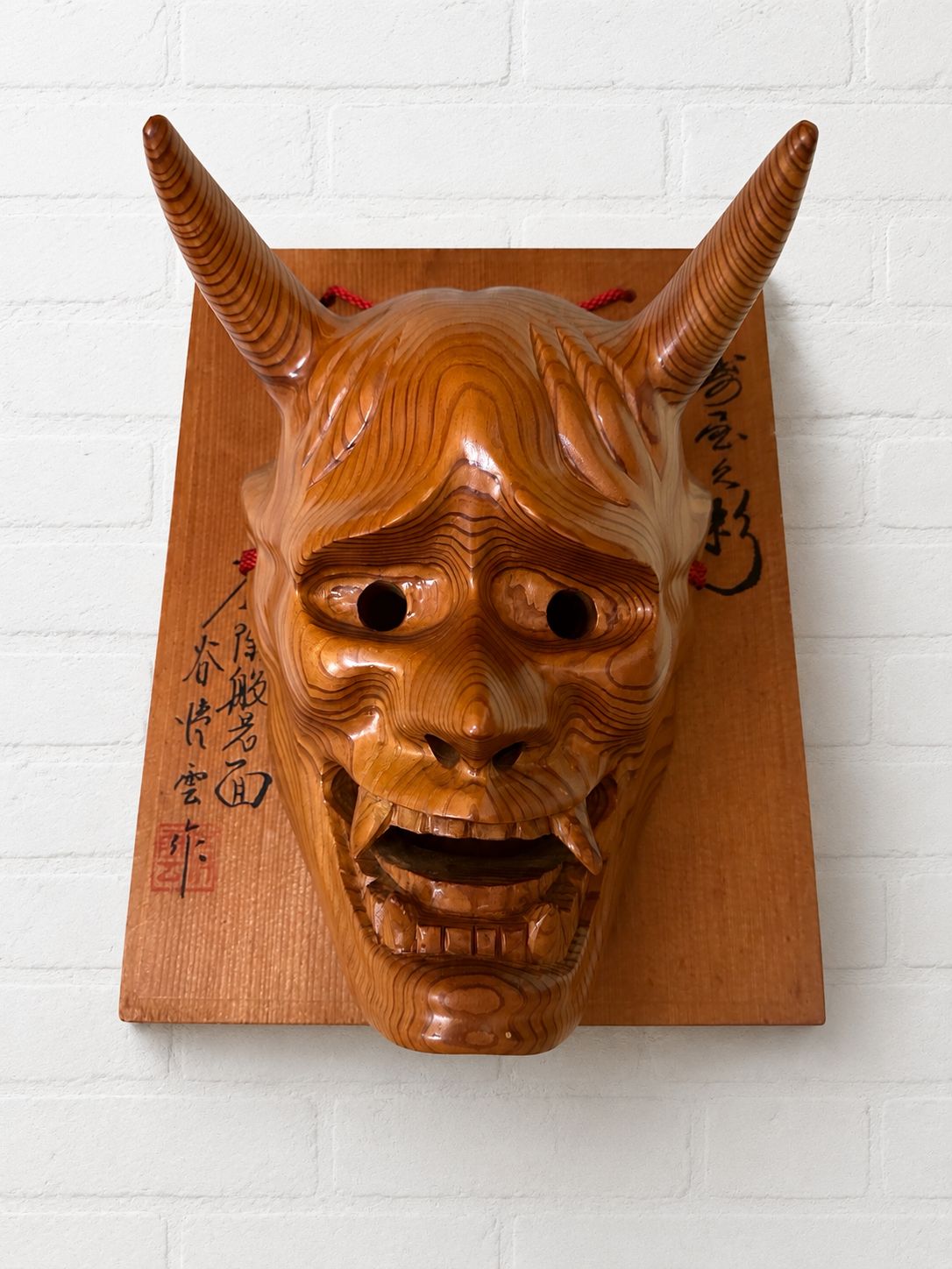 【希少】千寿屋久杉 谷情雲 作 魔除般若面 木彫 魔除け 縁起物 和風 壁掛 屋久島 工芸品