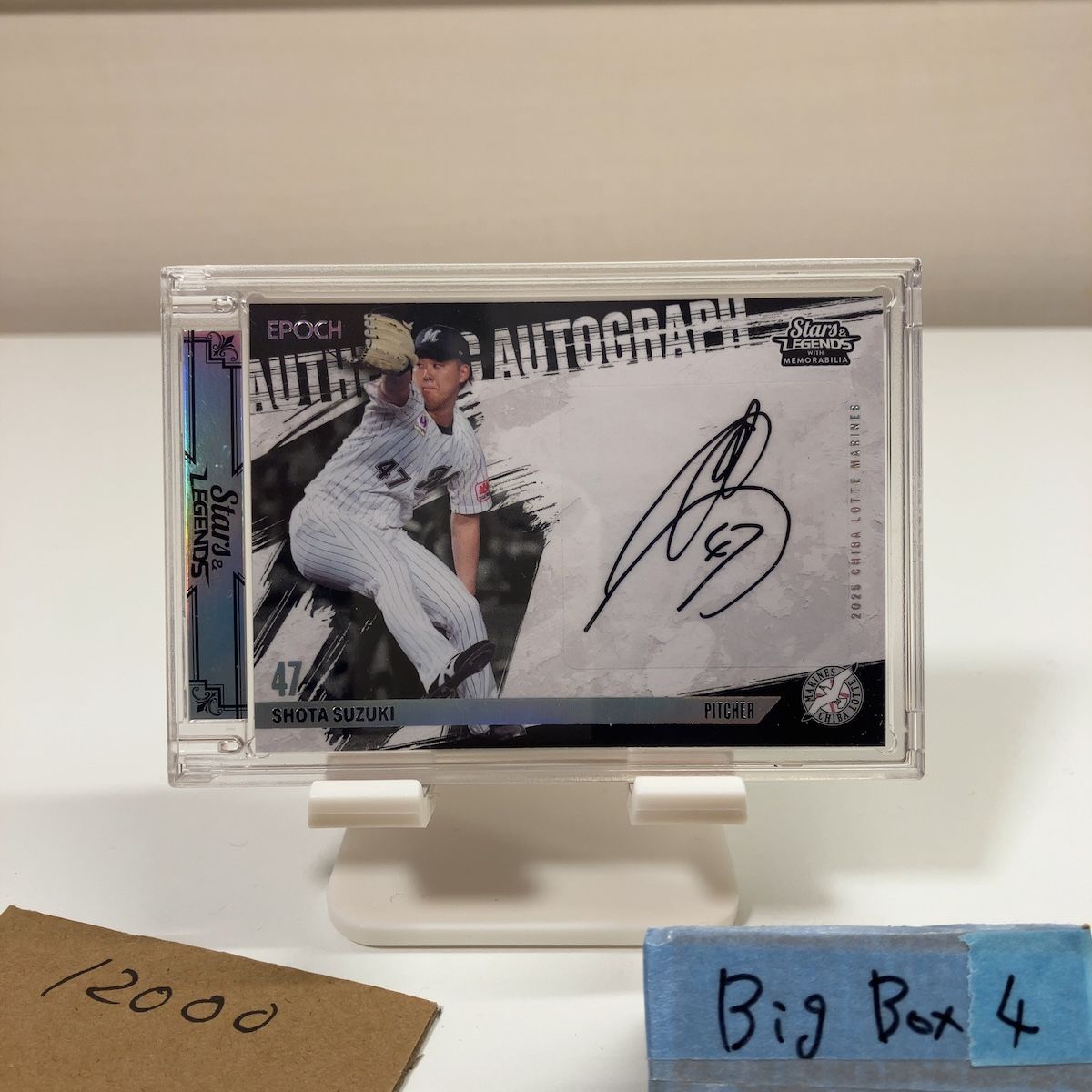 2025 EPOCH 鈴木昭昱 1/5 直筆サインカード 千葉ロッテマリーンズ Stars & Legends with Memorabilia ファーストナンバー First Number カード
