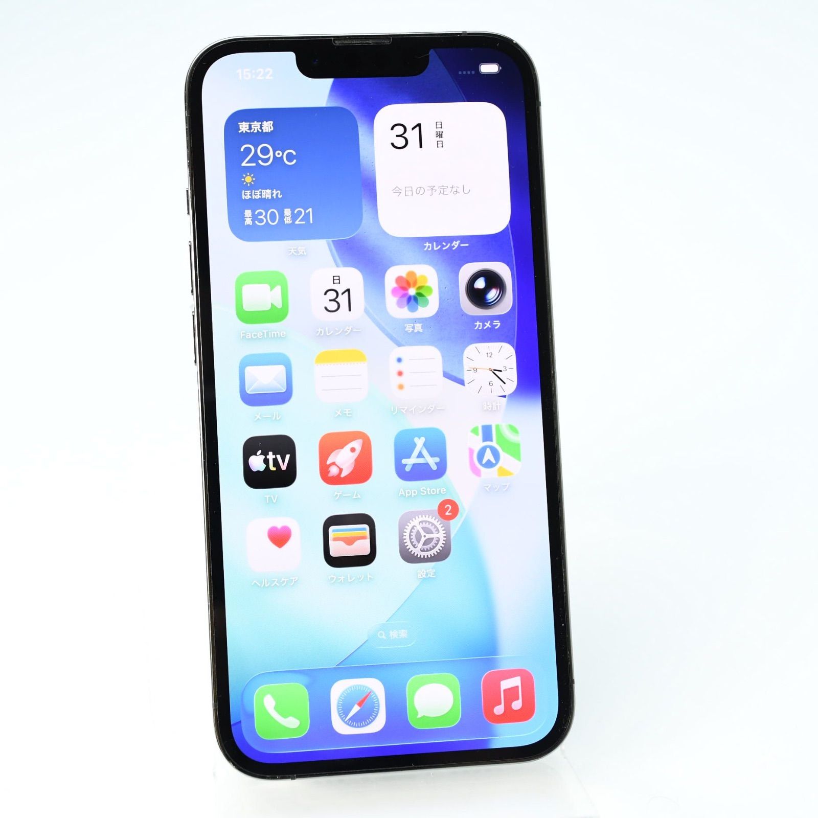 【純正バッテリー83％＊液晶美品】docomo SIMフリーiPhone13 Pro 256GB