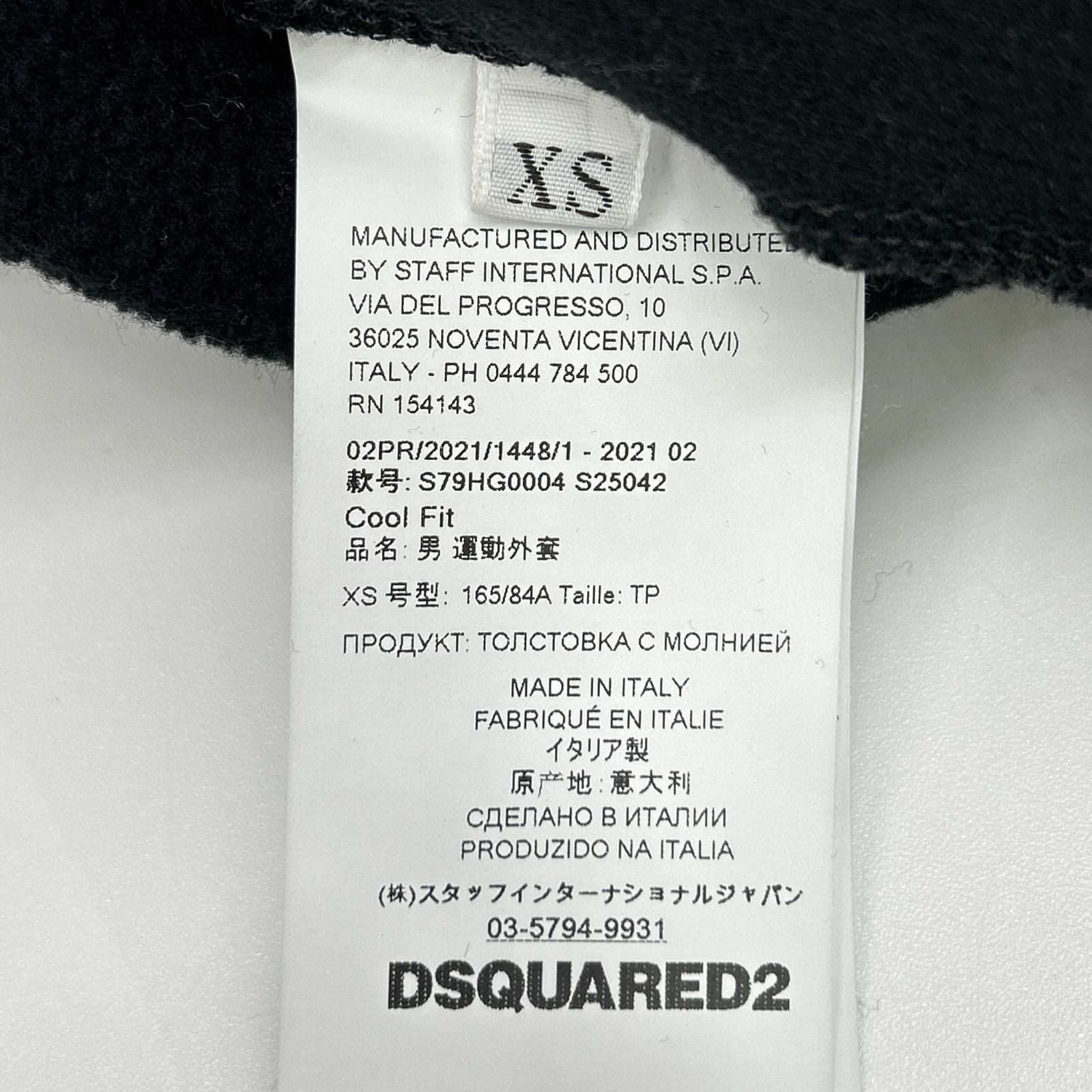 DSQUARED2 ディースクエアード S79HG0004 ブラック ICON ジップアップ 