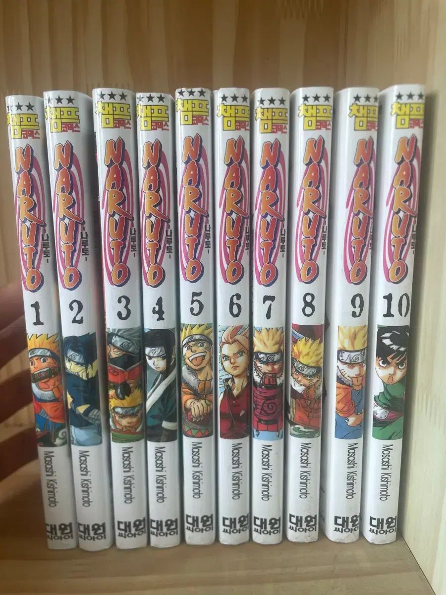 NARUTO -ナルト- 漫画 1 10 巻 出品