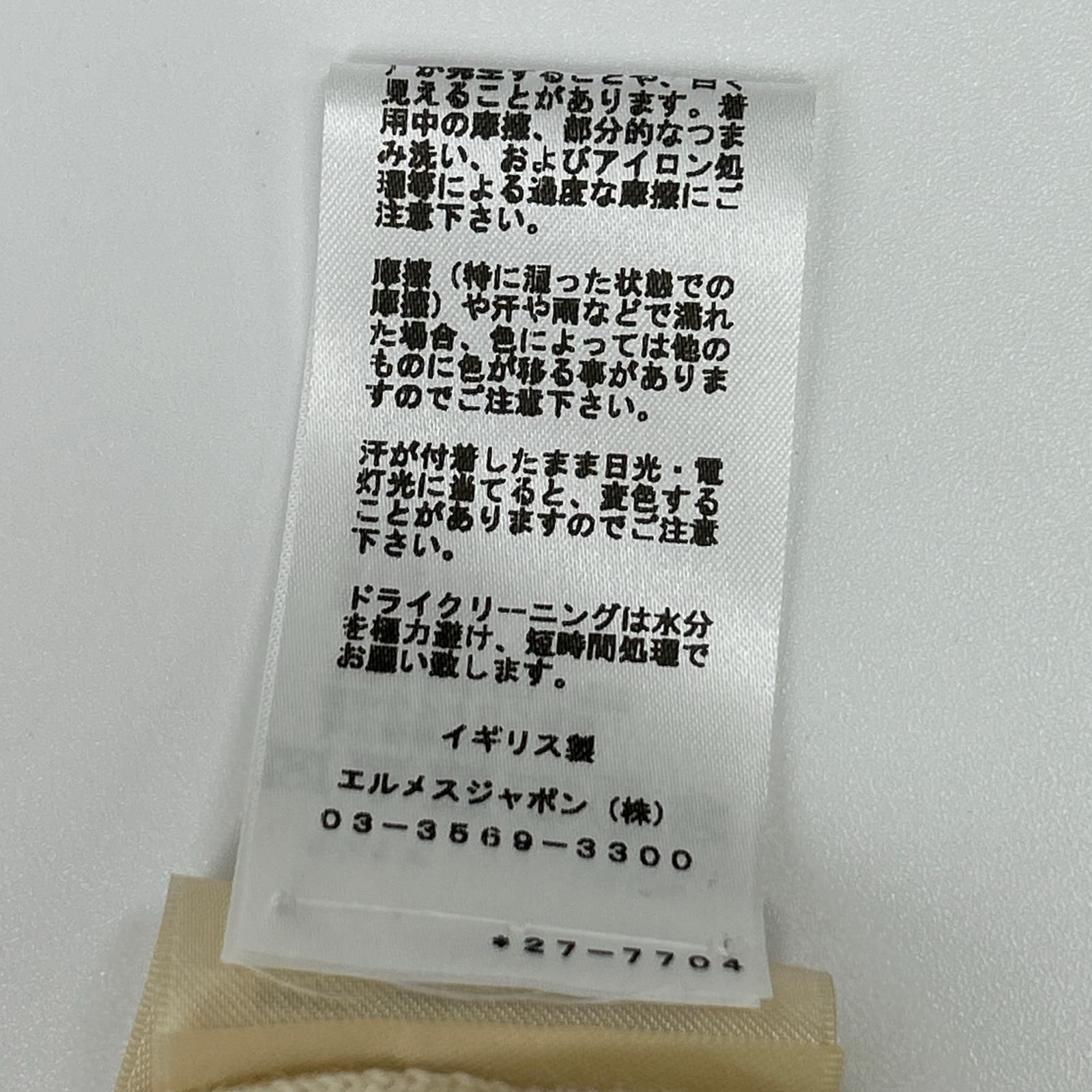 HERMES エルメス 2H2663D1 オフホワイト Hリフト カシミヤ 半袖ニット 
