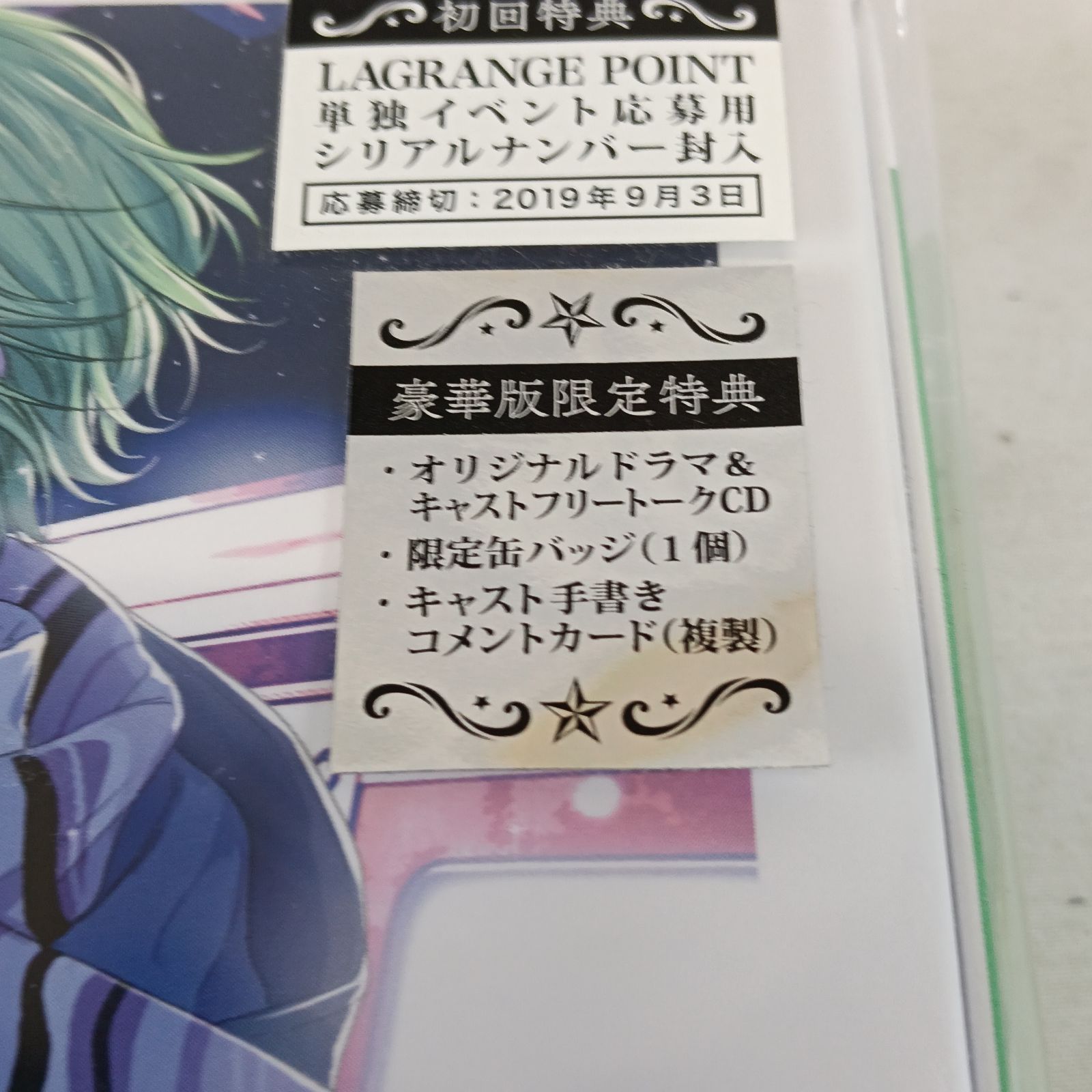 未開封 マジフォー GALACTI9 SONG #4 牧島シャイ 豪華版 CD - メルカリ