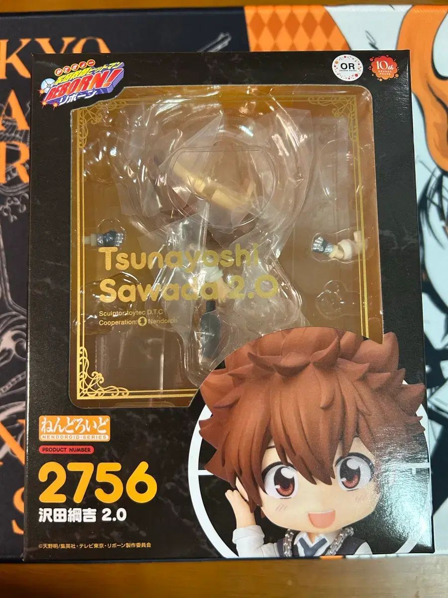 家庭教師ヒットマンREBORN! 沢田綱吉 ねんどろいど ツナ ねんど