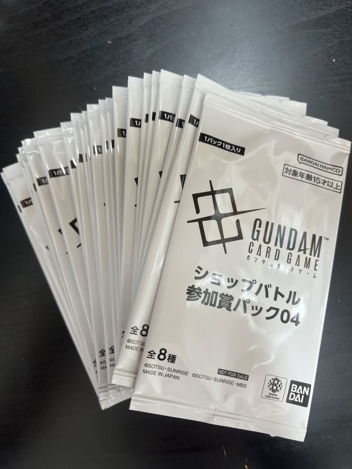 ガンダムカードゲーム ショップバトル参加賞パック04 31パックセット