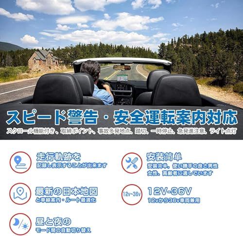 最新地図 カーナビ ポータブルナビ ナビゲーション 7インチ カーナビゲーションシステム 12V-36v車対応 16GB カーナビゲーション ポータブル 高精度測位システム ポータブルカーナビ 安全運転アシスト(沖縄・離島の方発送不可）) 2f5d45c8
