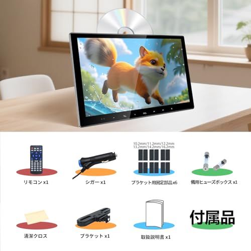 ヘッドレストモニター HDMI 13.3インチ IPS 後部座席 車載モニター ポータブルモニター オンダッシュモニター 1920＊1080フルHD HD/USB/AV入力マルチメディア再生 スピーカー内蔵 シガー電源 取付簡単 日本語説明書 0cab1bfb