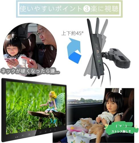 ヘッドレストモニター HDMI 13.3インチ IPS 後部座席 車載モニター ポータブルモニター オンダッシュモニター 1920＊1080フルHD HD/USB/AV入力マルチメディア再生 スピーカー内蔵 シガー電源 取付簡単 日本語説明書 0cab1bfb