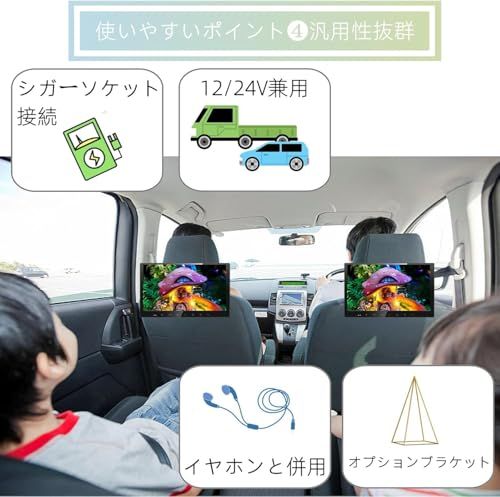 ヘッドレストモニター HDMI 13.3インチ IPS 後部座席 車載モニター ポータブルモニター オンダッシュモニター 1920＊1080フルHD HD/USB/AV入力マルチメディア再生 スピーカー内蔵 シガー電源 取付簡単 日本語説明書 0cab1bfb