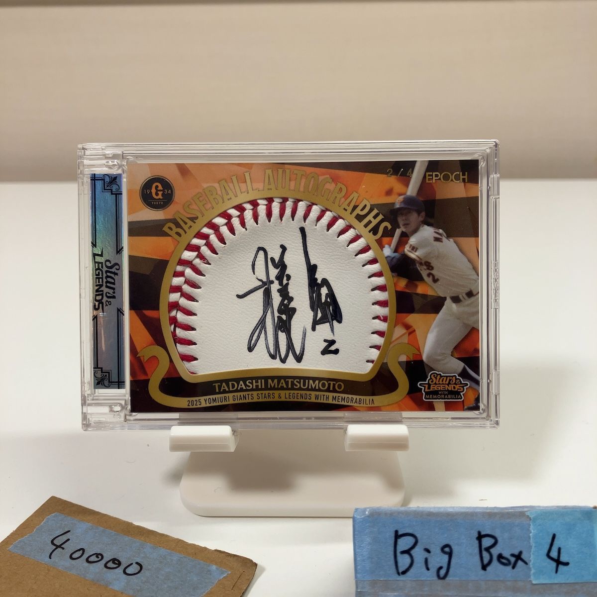 2025 EPOCH 松本匡史 2/4 直筆サインカード 読売ジャイアンツ Baseball Autograph Stars & Legends with Memorabilia ボール カード
