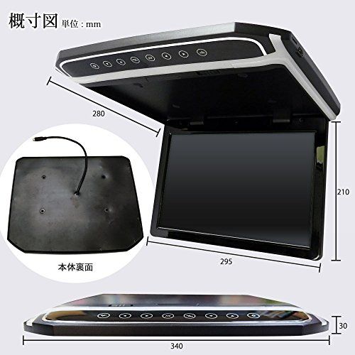 【F1230BH】 12.1インチ フリップダウンモニター LEDバックライト液晶 HDMI MicroSD対応 12V専用(沖縄・離島の方発送不可）) 077d1be7
