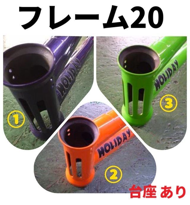 新品　BMXフレーム　★　JUNGLE RIDER HOLIDAY FRAME 台座あり