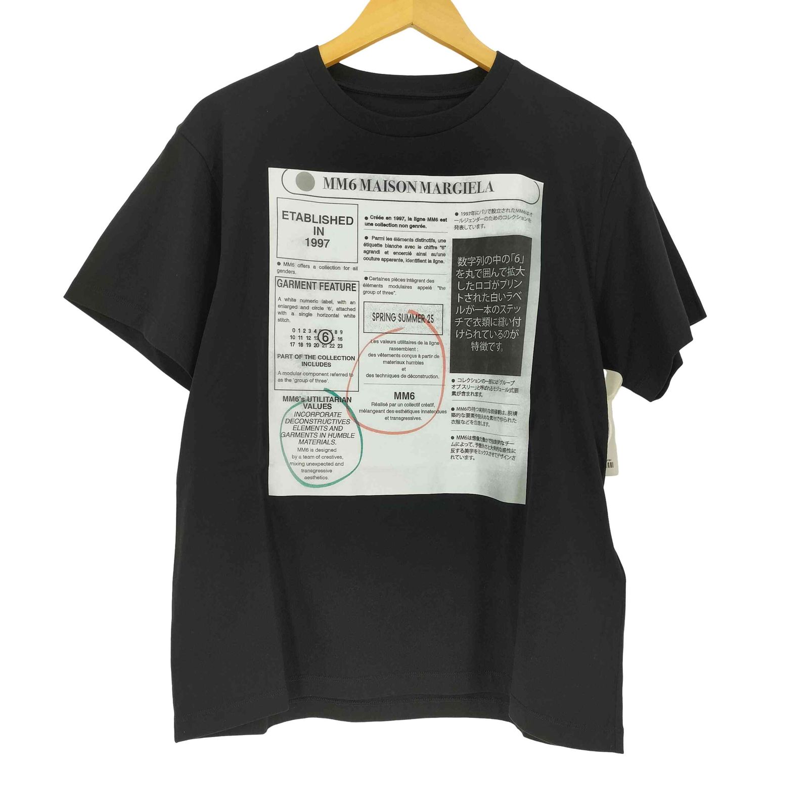 エムエムシックスメゾンマルジェラ MM6 Maison Margiela 25SS ニュースペーパー プリントTシャツ レディース import：M