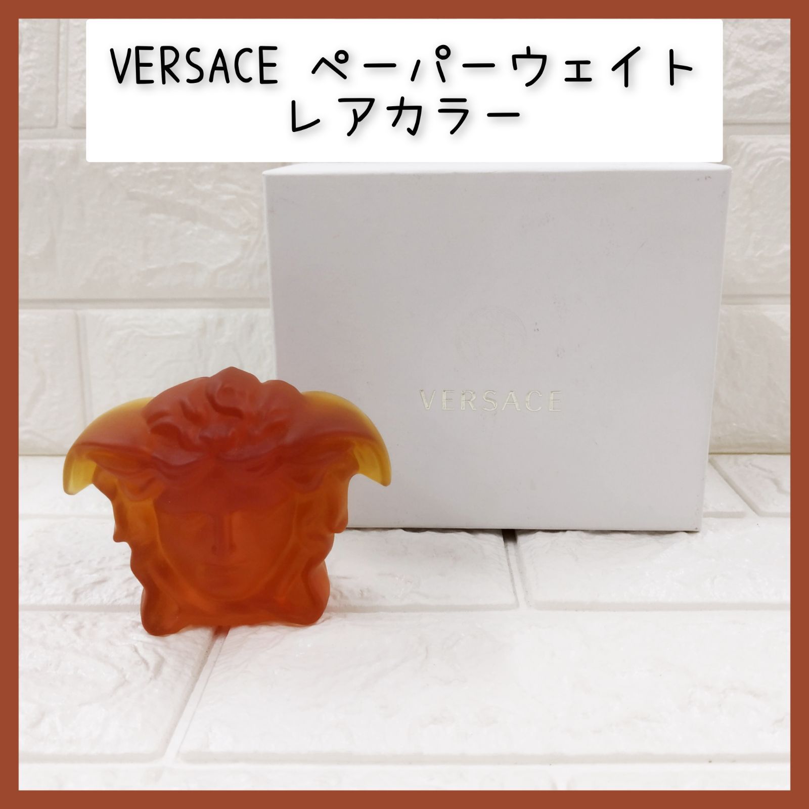 VERSACE　ベルサーチ　ペーパーウェイト　オブジェ