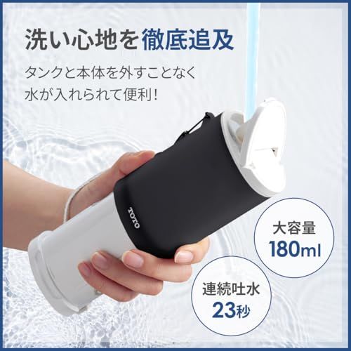 TOTO 【いつでもどこでも携帯できる】 携帯ウォシュレット グレー YEW4W3ma 15a5cd83 TOTO 【いつでもどこでも携帯できる】 携帯ウォシュレット グレー YEW4W3ma 15a5cd83