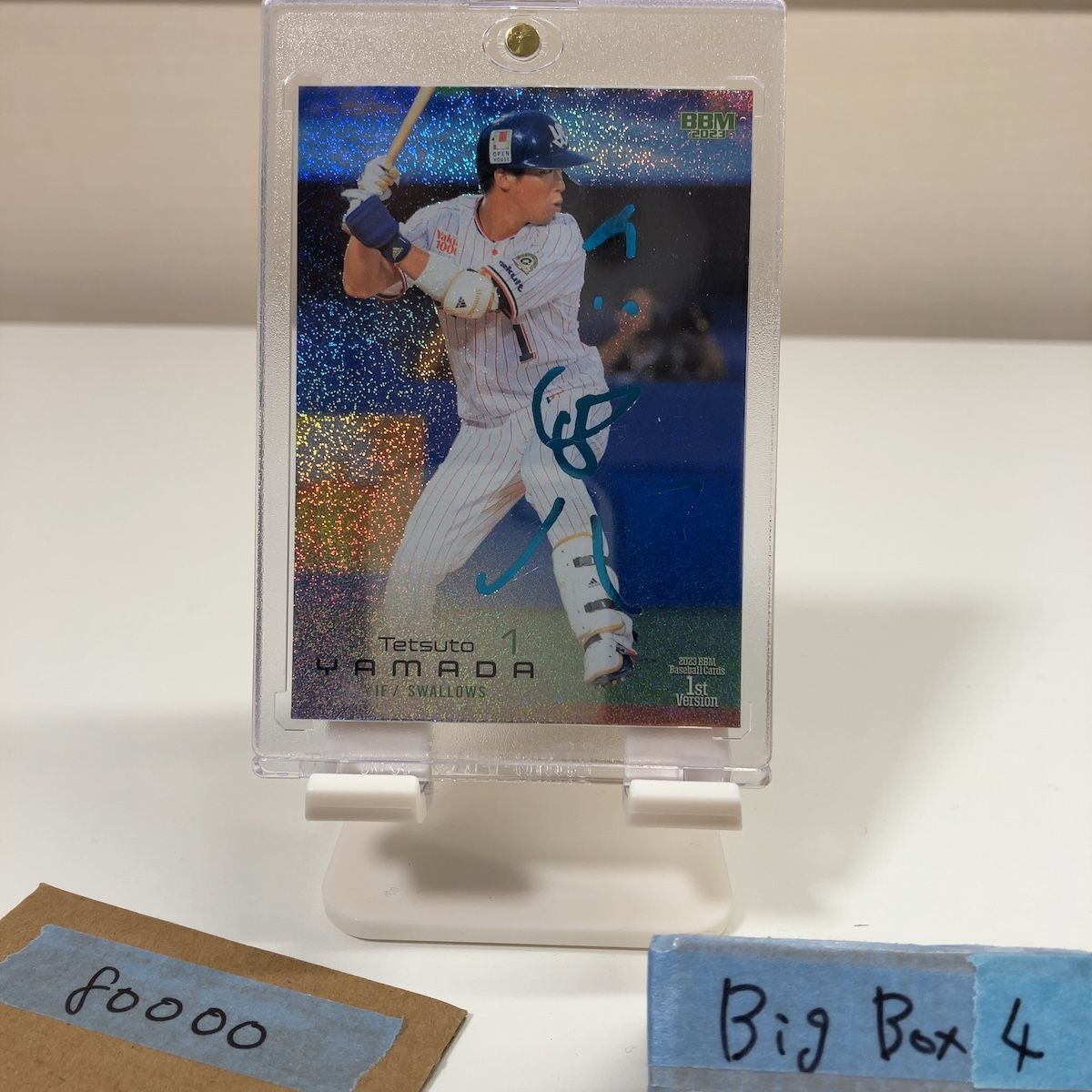2023 BBM 1st Version 山田哲人 青箔サイン 東京ヤクルトスワローズ カード
