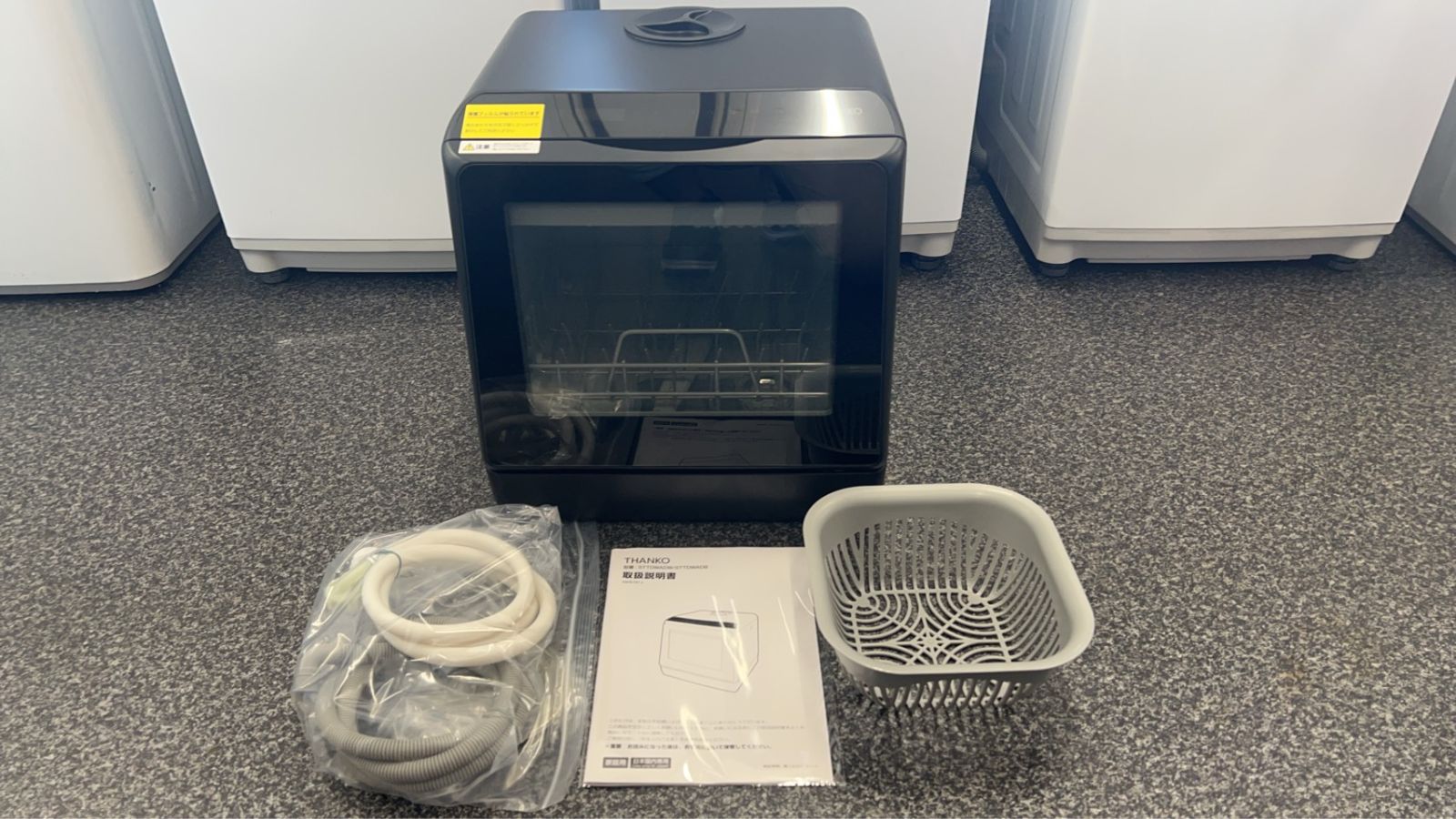 中古美品 THANKO サンコー 食器洗い乾燥機 ラクア STTDWADB