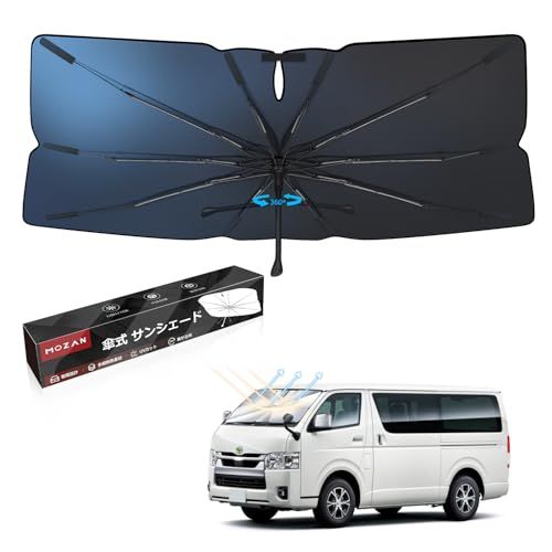 【メーカー直営】【2026改良型】Mozan トヨタ 新型ハイエース 200系 標準 1-9型 専用 傘型サンシェード フロントガラス シェード HIACE 200系 H16-現行 10本骨 ガラス繊維 360°回転可能 傘柄が曲がる パラソ e1f2a1b6
