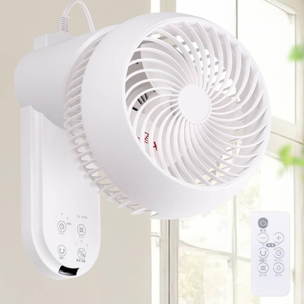 壁掛け扇風機 サーキュレーター 22畳対応【パワフル送風 省エネ 節電対策 リモコン付き】上下左右 360°首振り 静音 ON/OFFタイマー 国内メーカー1年サポート iimono117 (ホワイト,1台)e b7801be7