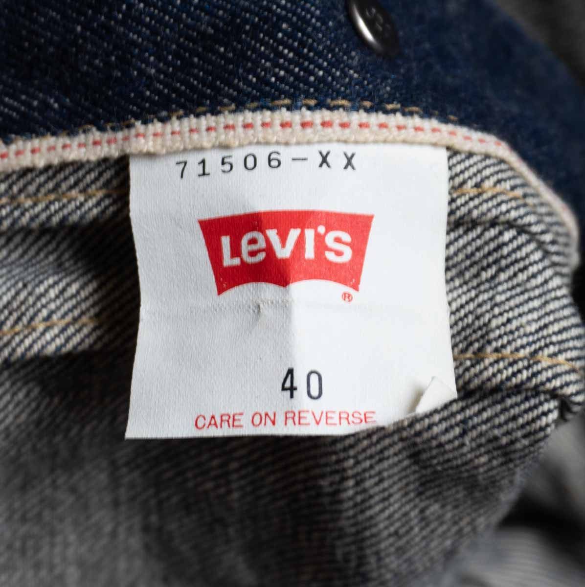 美品/濃紺】 LEVI'S 【1st 506XX ビッグE デニムジャケット】40 日本製