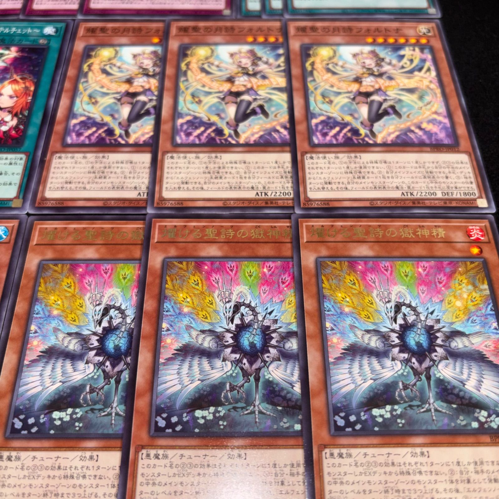 遊戯王 No.5577 エルフェンノーツー託選のアリスティア～ エルフェン