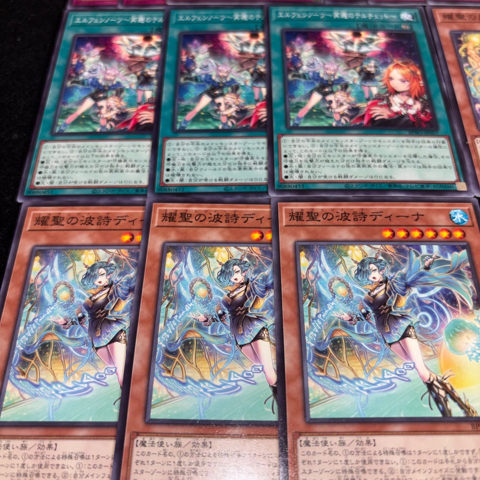 遊戯王 No.5577 エルフェンノーツー託選のアリスティア～ エルフェン