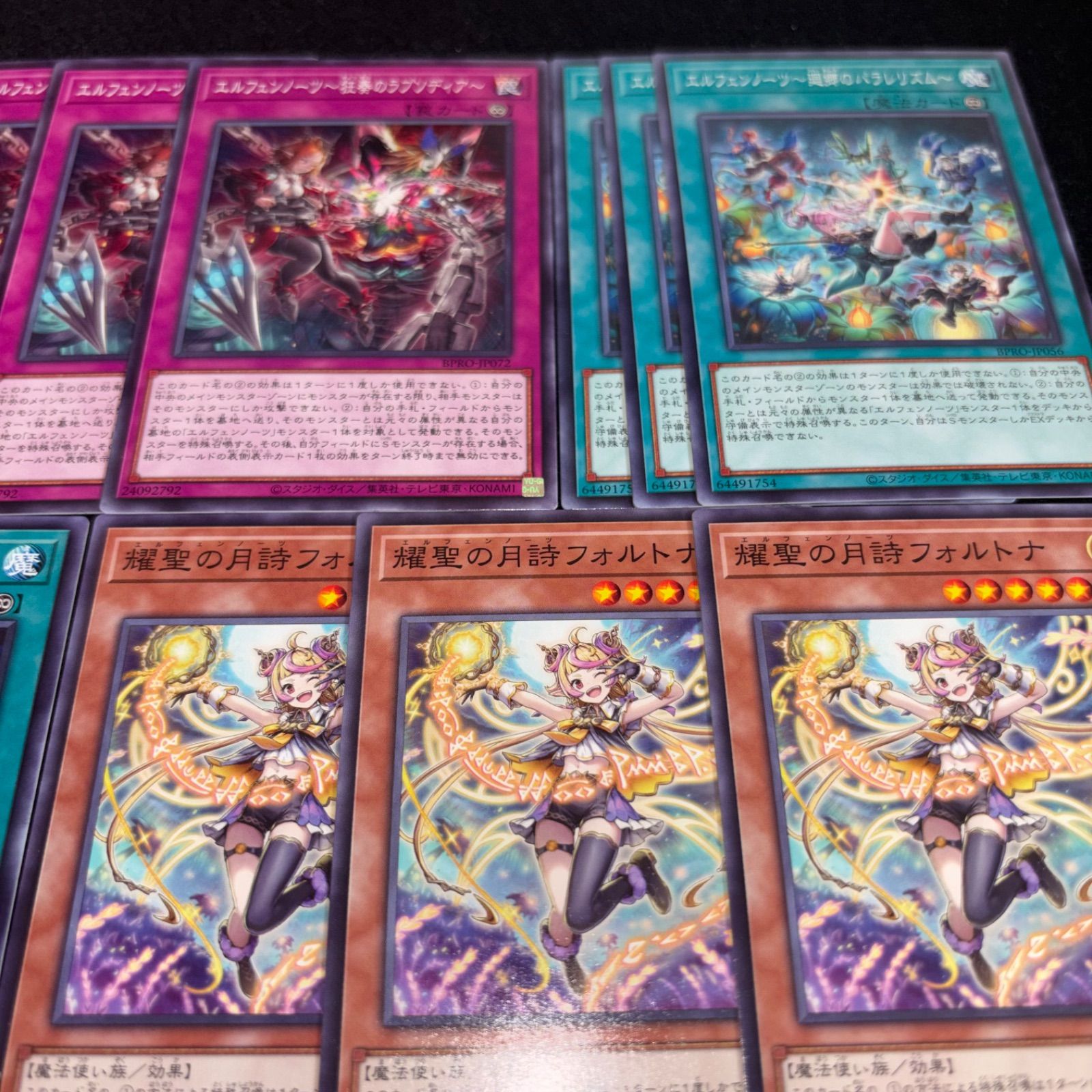 遊戯王 No.5577 エルフェンノーツー託選のアリスティア～ エルフェン