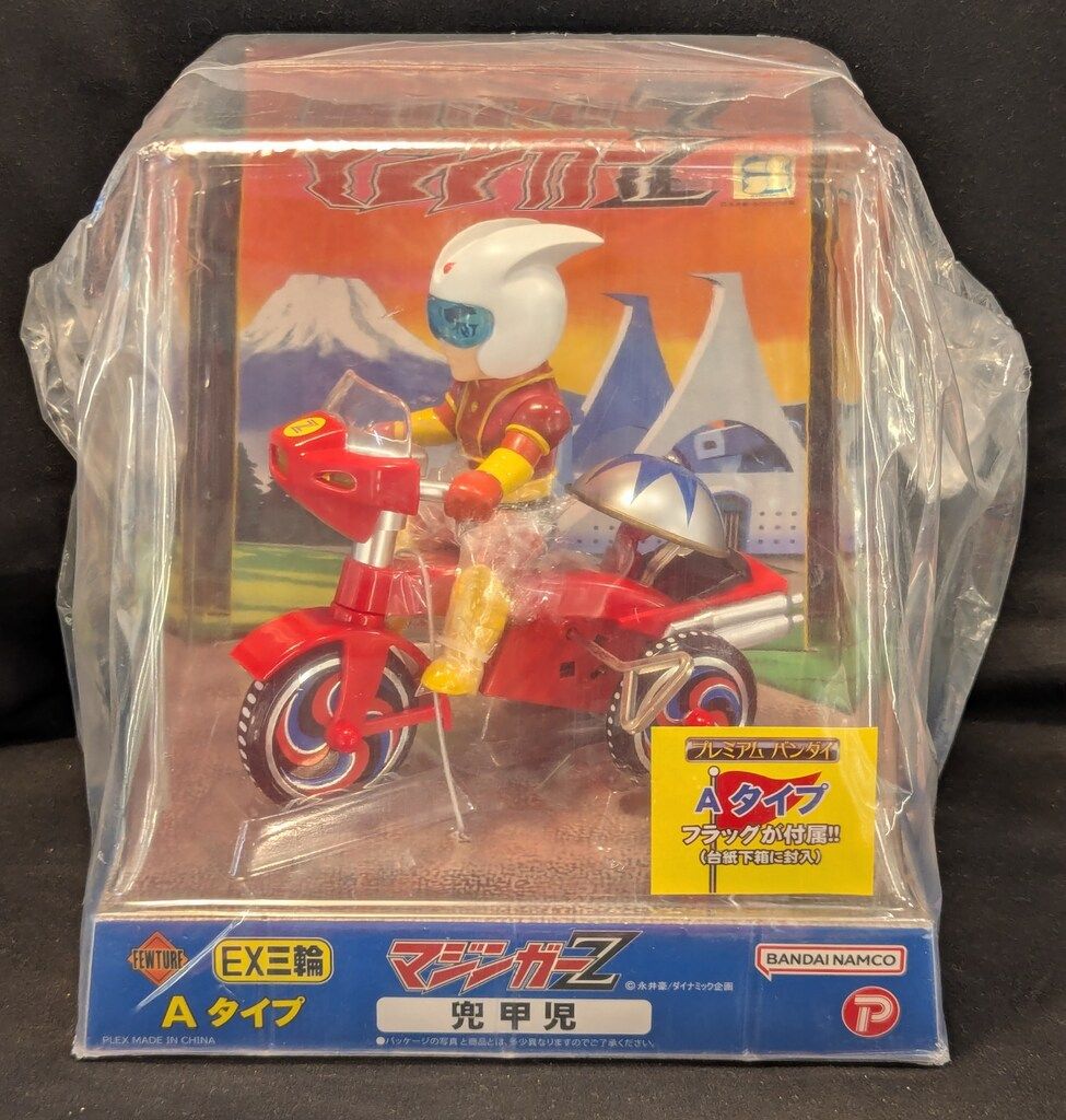 ArtStorm EX三輪車 兜甲児 Aタイプ