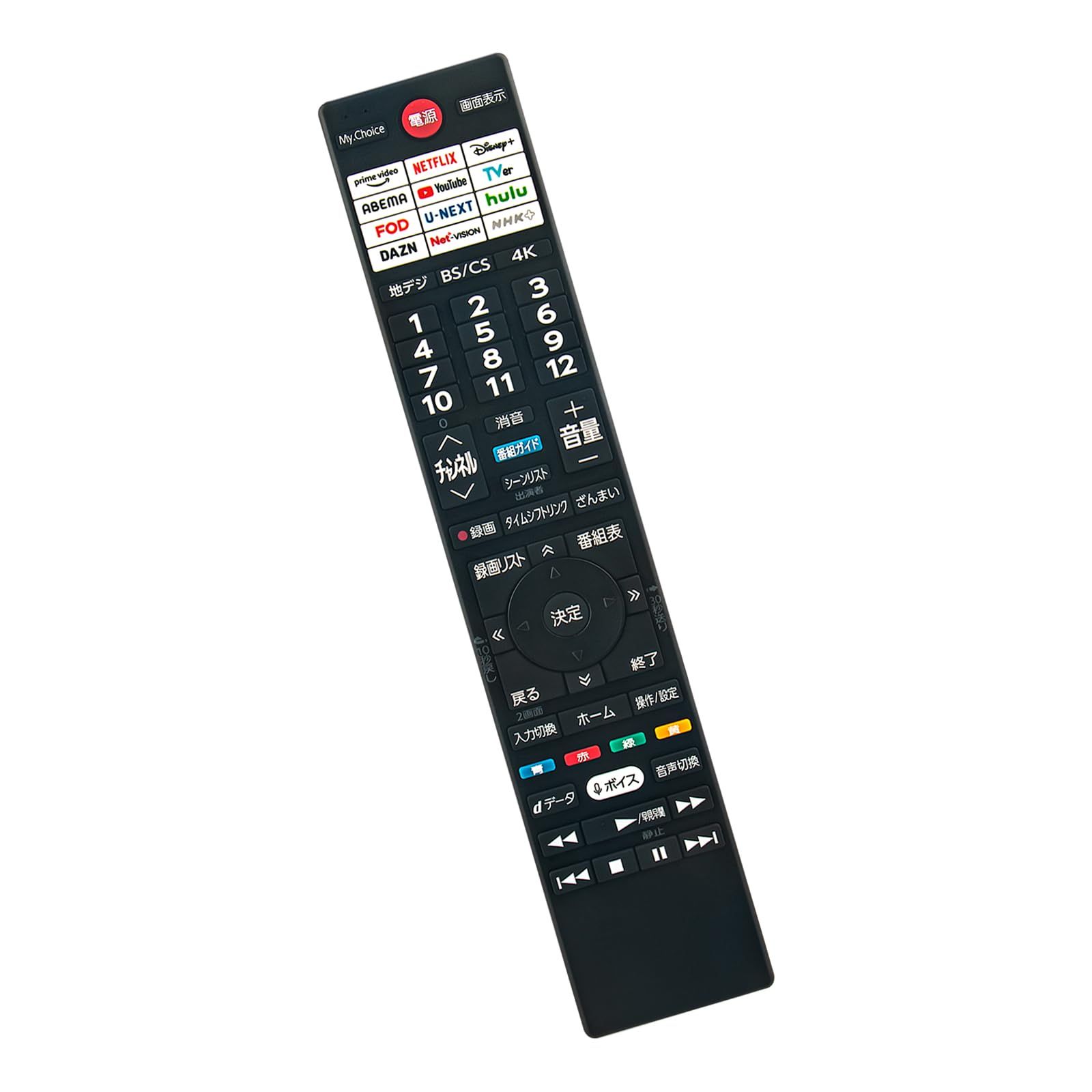 新品 テレビリモコン CT-90507 75047137 音声検索対応 fit for Toshiba 東芝 REGZA 液晶テレビ 43Z670R 65Z770R 75Z770R 55Z770R 55Z670R 65Z670R 75Z670R 48X8900