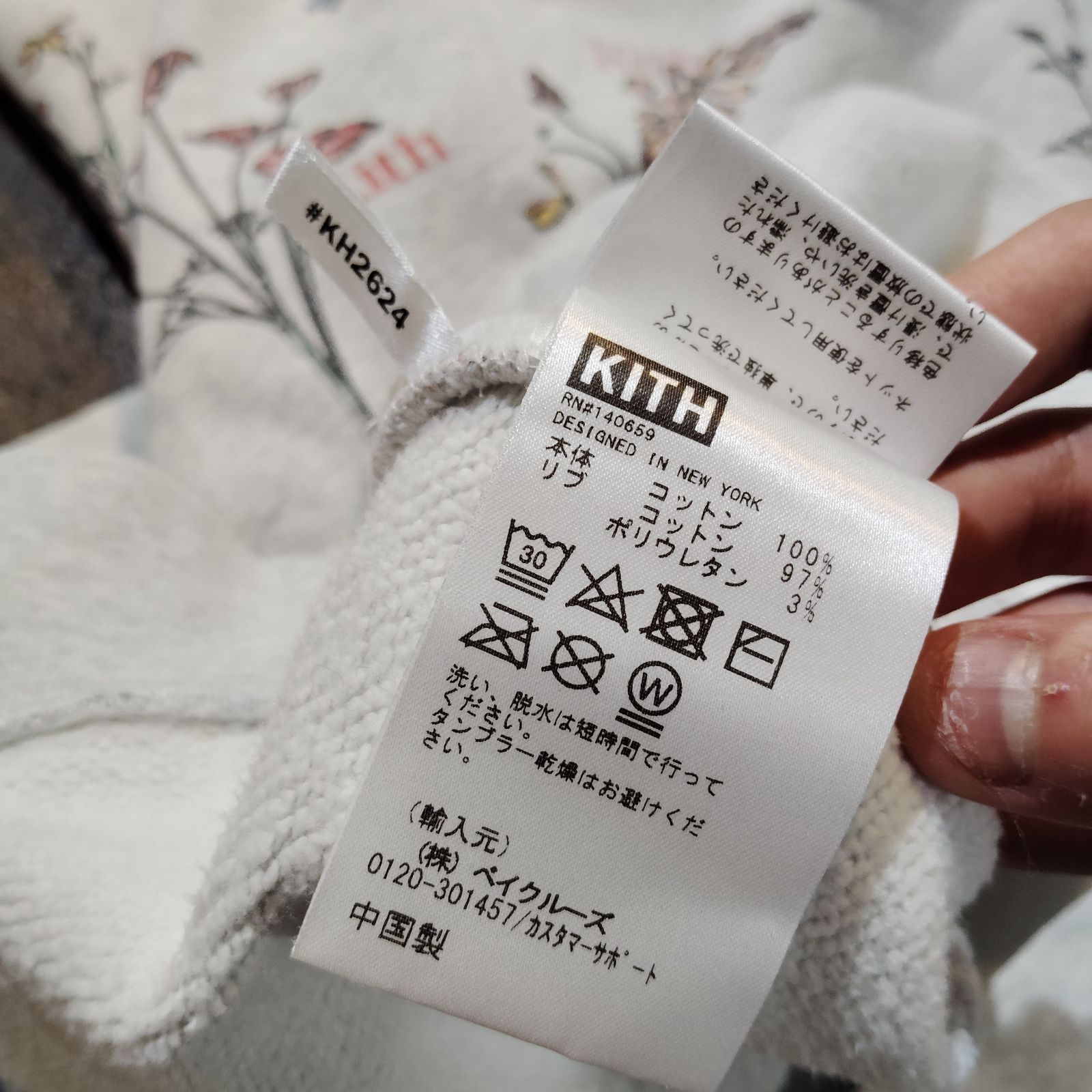 KITH 総柄 パーカー 花柄 ホワイト S キス KH2624 - メルカリ