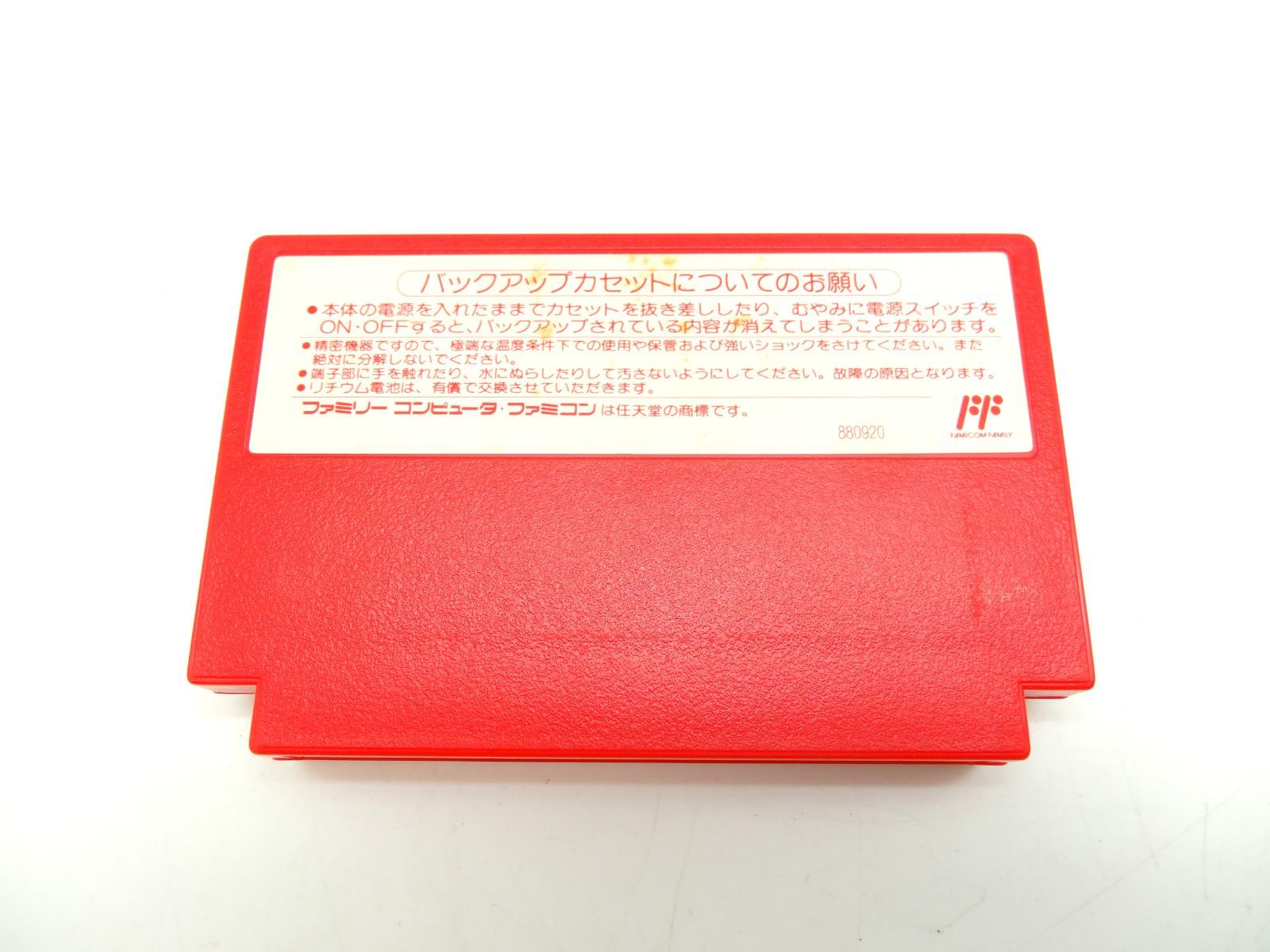低価，人気セール 動作OK ファミコンソフト MOTHER マザー 中古品 箱