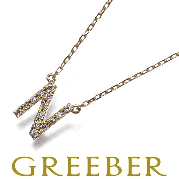 アーカー ネックレス ダイヤ ダイヤモンド 0.05ct イニシャル アルファベット N K18YG #194259