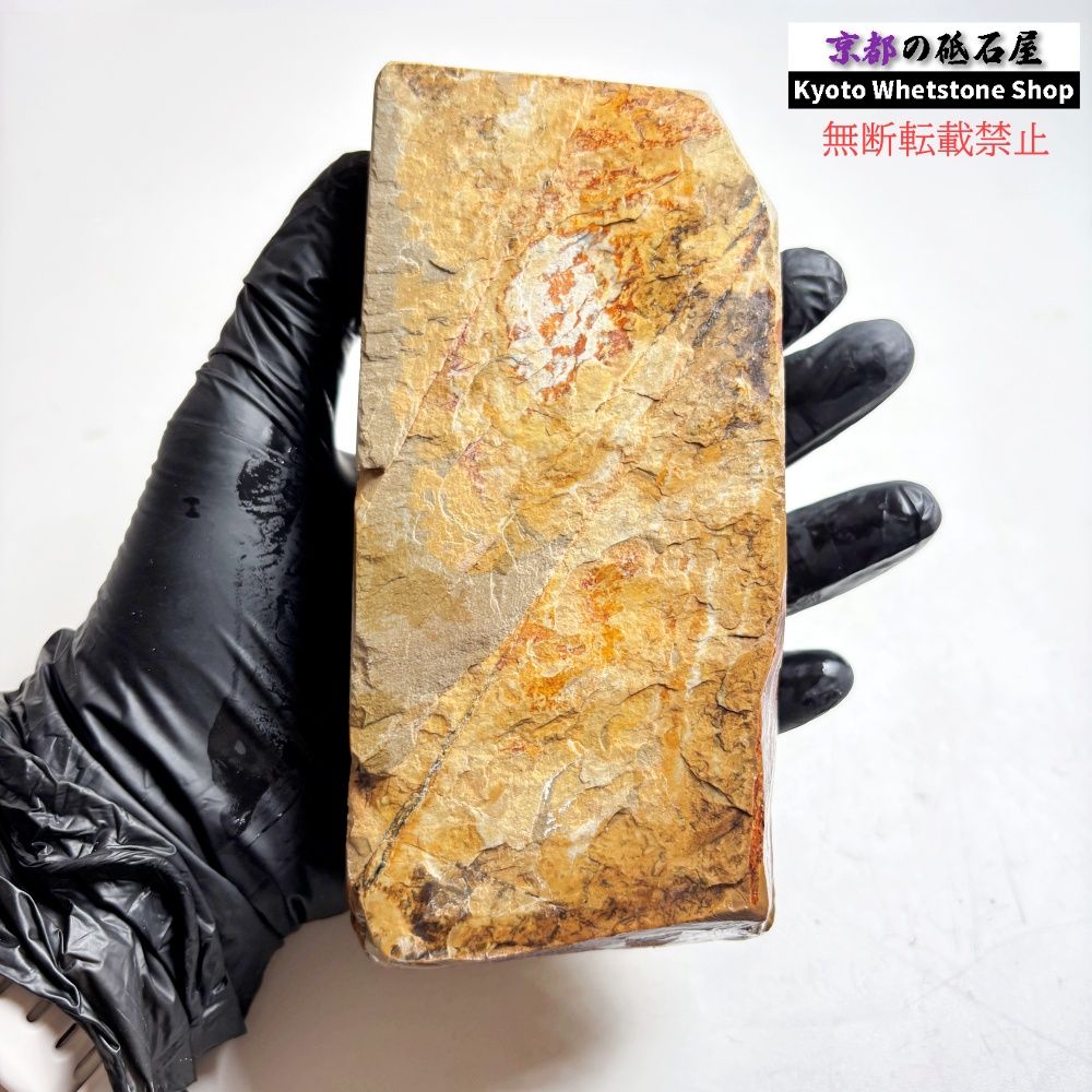 705g 硬さ3.5～4.0 巣板 カラス 中山合砥 正本山 京都 天然砥石 - メルカリ