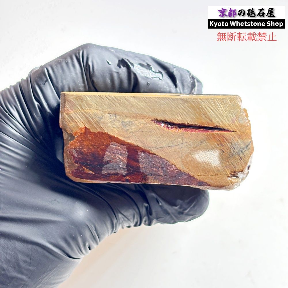 705g 硬さ3.5～4.0 巣板 カラス 中山合砥 正本山 京都 天然砥石 - メルカリ