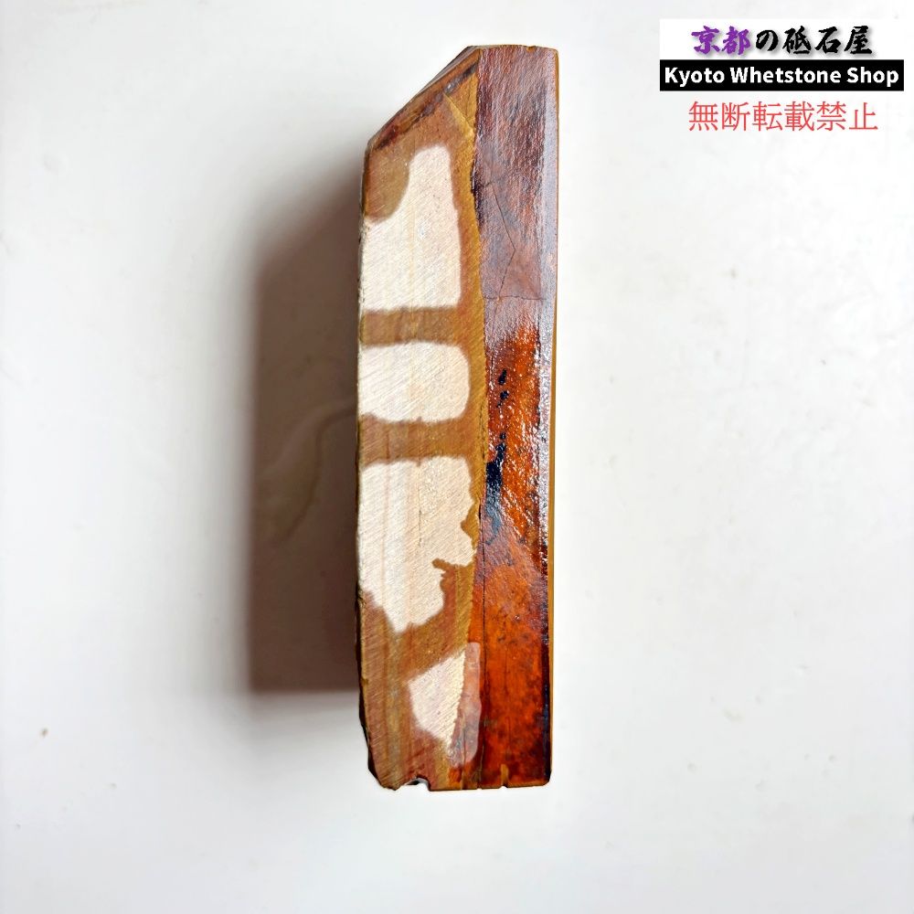 中山にしては結構軟め 675g 硬さ2.5～3.0 巣板 中山合砥 正本山 京都