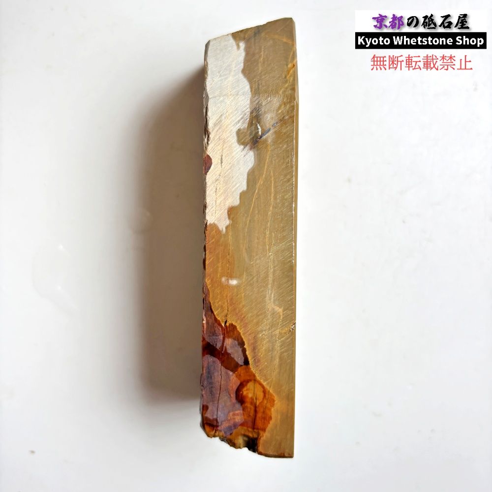 705g 硬さ3.5～4.0 巣板 カラス 中山合砥 正本山 京都 天然砥石 - メルカリ
