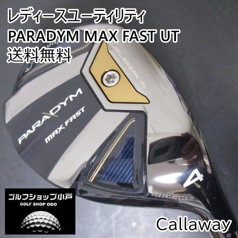 【福岡小戸・レディース用】レディースユーティリティ キャロウェイ PARADYM MAX FAST UT/ELDIO40 for Callaway(JP)/A/21[5254]