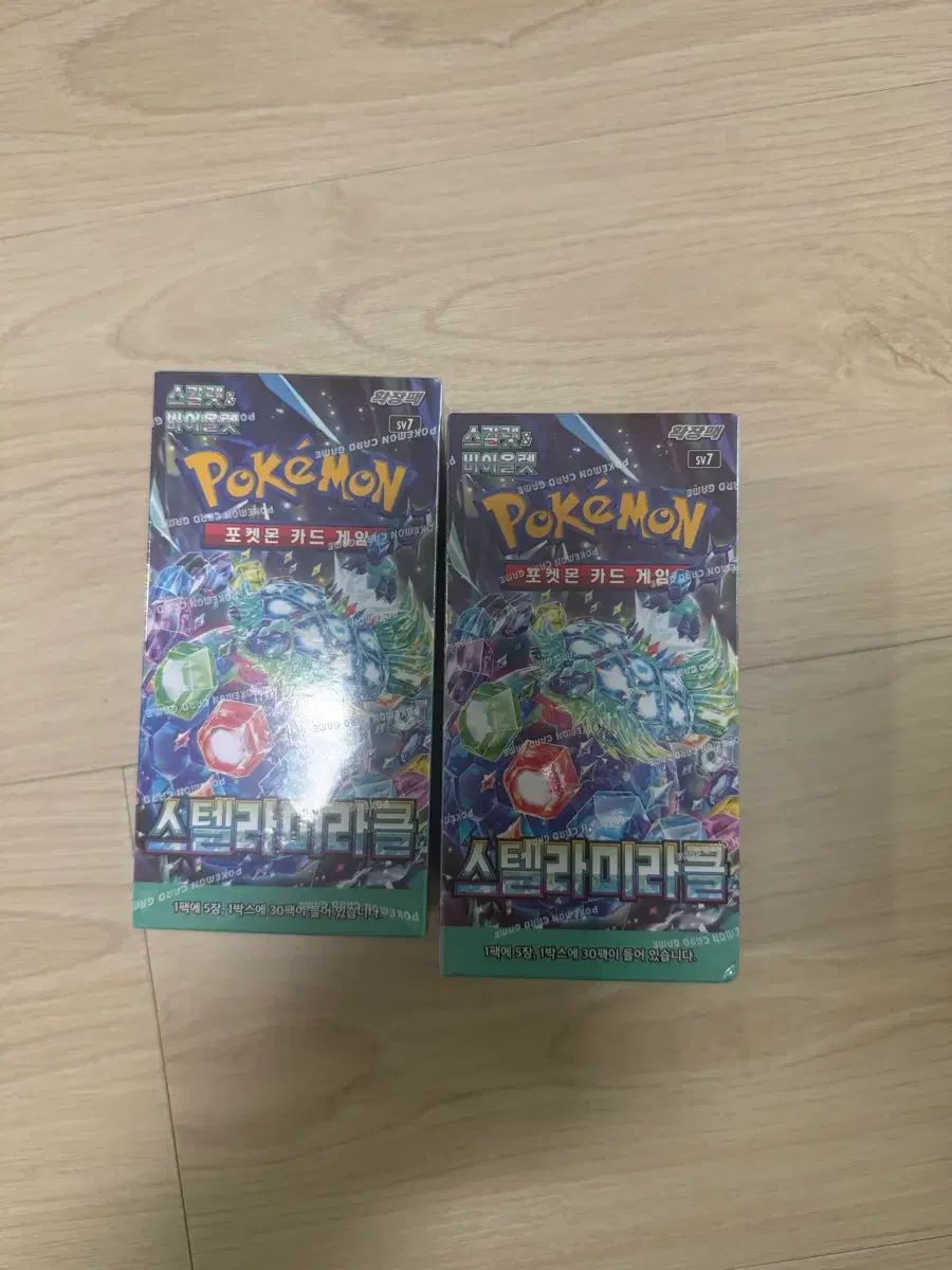 ポケットモンスター カード ステラミラクル 2ボックス