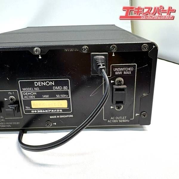 DENSO DMD-80 ミニディスクレコーダー 通電確認のみ 湘南台店 - メルカリ
