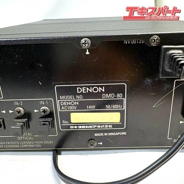 DENSO DMD-80 ミニディスクレコーダー 通電確認のみ 湘南台店 - メルカリ