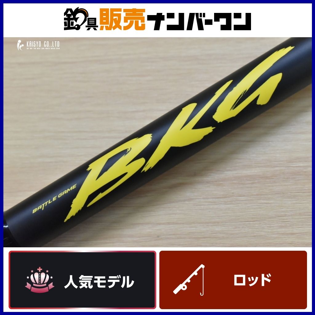 ダイワ 23 ビッグゲーム ブッコミG T XH480 DAIWA BG BKG 振出竿 磯