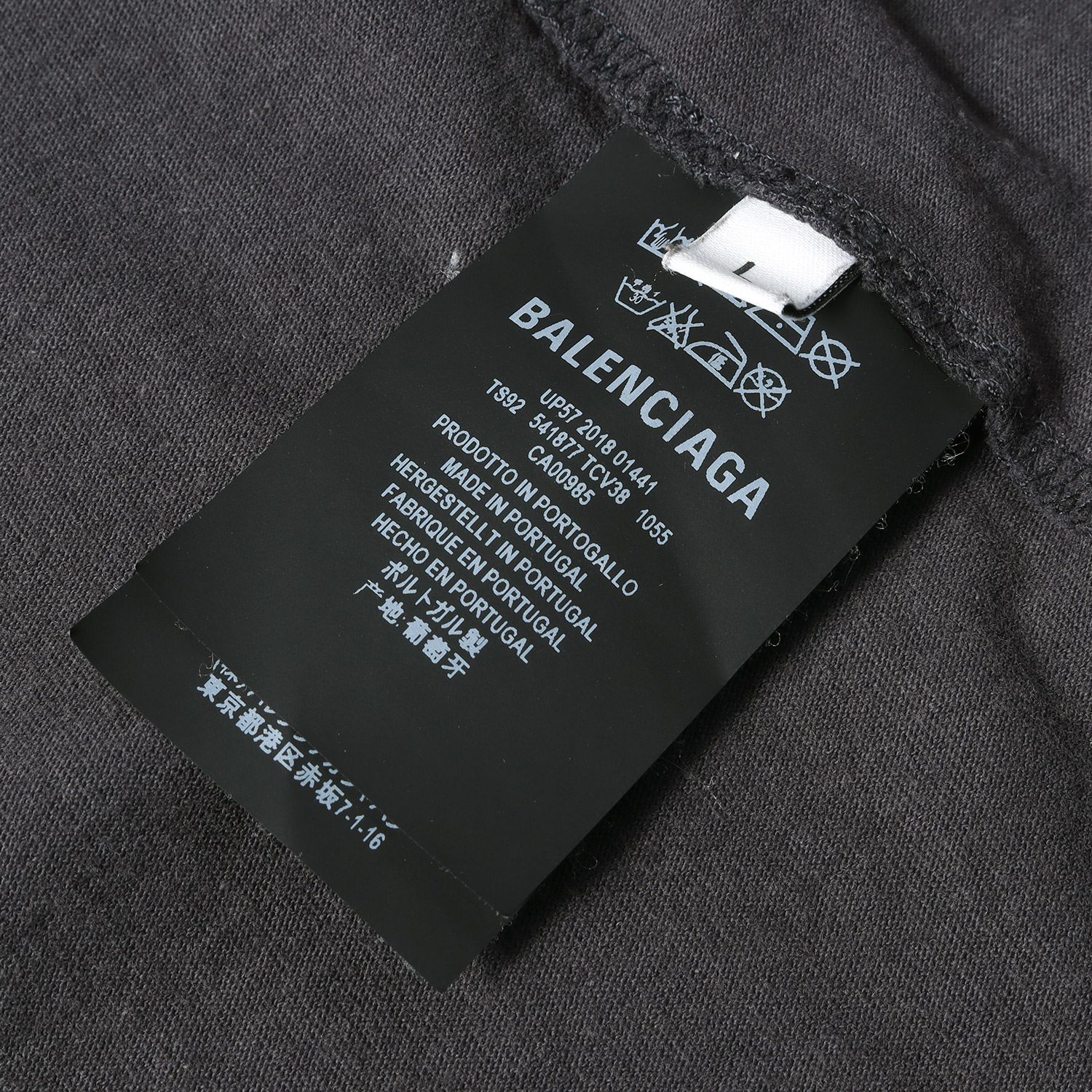 BALENCIAGA バレンシアガ Tシャツ チャコール サイズ:L | スピード 