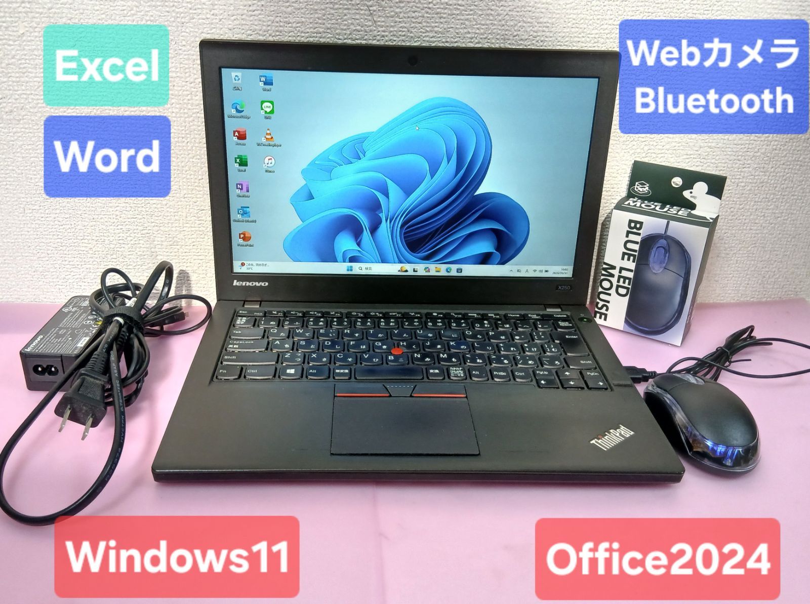 初期設定不要★レノボ Core i5 5200U 2.2GHz 8GB 320GB Windows11 Office2024 エクセル ワード パワーポイント 12.5インチ ノートパソコン